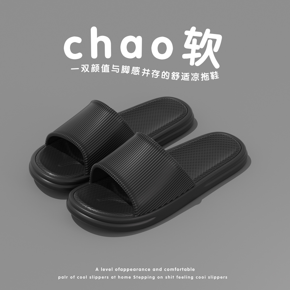 2026 New Home Shoes  Cool Slip - Home Bathroom Wear 评论和价格